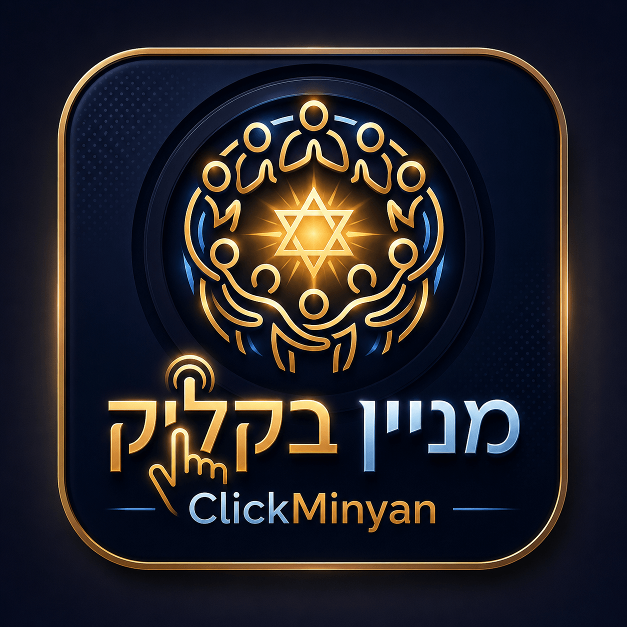 עשירי · Asiri